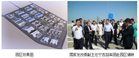 　　中江國際作為江蘇省“一帶一路”支點企業(yè)，已具備順暢對接“一帶一路”建設(shè)的成功實績和服務(wù)世界500強企業(yè)需求的高價值創(chuàng)造實力，能夠帶動提升全省行業(yè)參與高端建設(shè)市場的能力，為我省繼續(xù)深化發(fā)展“一帶一路”倡議提供堅實支撐。